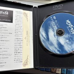 【クラシック】地球の詩 DVD 全24巻セット 索引&解説冊子つきの画像