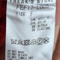 FREAK'S STORE フリークスストア カーディガン 厚手の画像
