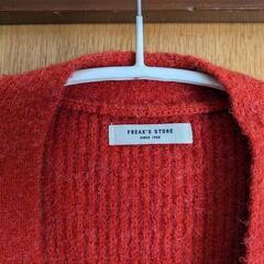 FREAK'S STORE フリークスストア カーディガン 厚手の画像