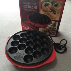 たこ焼き器の画像