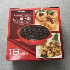 たこ焼き器
