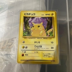 ポケモンカードゲーム【初版】ピカチュウ 旧裏 マークなし 第1弾...