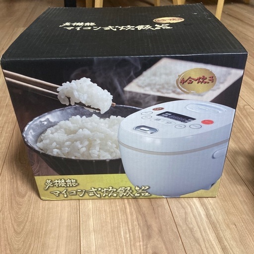 炊飯器(玄米可)　1700円
