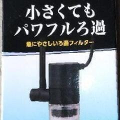 水槽用品各種