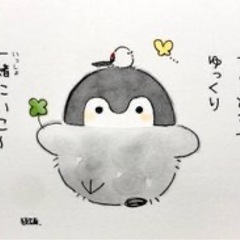 メッセージ友からよろしくお願いします(*^^*)