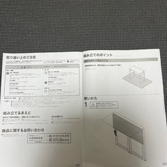 ニトリ 折りたたみデスク Nポルダの画像