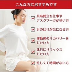 【ほぼ新品】ふくらはぎマッサージ/1回のみ着用/ゴリラのひとつかみで一躍話題！の画像