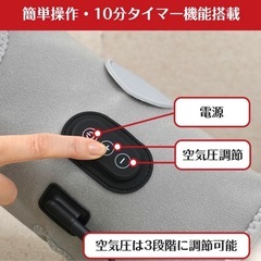 【ほぼ新品】ふくらはぎマッサージ/1回のみ着用/ゴリラのひとつかみで一躍話題！の画像
