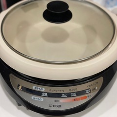 【お渡し予定者決定】タイガー 3役グリル鍋　電気調理器