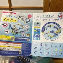 ころがしスイッチドラえもん