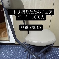 ニトリ 折りたたみデスク Nポルダの画像