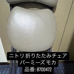 ニトリ 折りたたみデスク Nポルダの画像