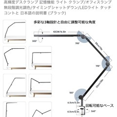 様々なとこで使えるライト　明るさ調節可能！の画像