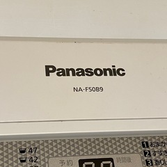 Panasonic洗濯機NA-F50B9の画像