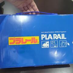 プラレール　お絵かきセットの画像