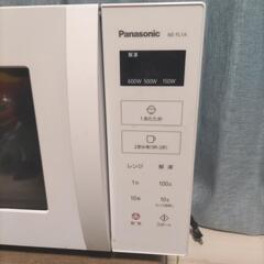 パナソニック電子レンジ　NE-FL1Aの画像
