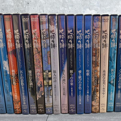 【クラシック】地球の詩 DVD 全24巻セット 索引&解説冊子つきの画像