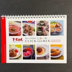 【受け渡し先確定】T-fal ハンドブレンダーの画像