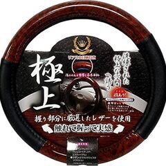 ハンドルカバー ステアリングカバー 軽自動車 Ｓ 茶木目 レザー...