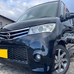 低走行9万キロ☆月々1万円〜分割払い可❗️ 車検2年付き！【名義変更代込み】大人気☆日産 ルークス ハイウェイスター☆SDナビ付き☆走行中DVD見れます☆電動スライドドア☆ドラレコ付き☆スマートキー☆フルオートエアコン☆純正アルミ！事故修復歴無し☆そのまま乗って帰れます❗️の画像