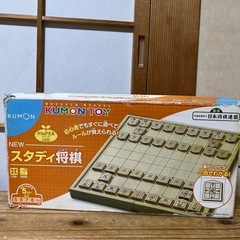 KUMON　スタディ将棋