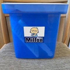 【おまけ付♪】ミルトン消毒用ケース