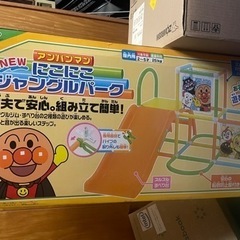【無料譲渡】アンパンマンのジャングルジム汚れあり