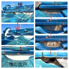 屋根の漆喰工事お安く済ませたい方いませんか？