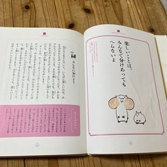 ブッダがせんせいの画像