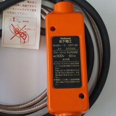 排水路凍結防止ヒーター１の画像
