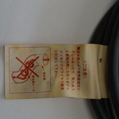 防水排水路凍結防止ヒーター№２の画像