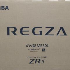 新品未開封　レグザ　43M550L