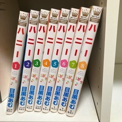 マンガ、ハニー