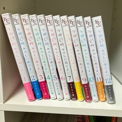 午前0時、キスしに来てよ