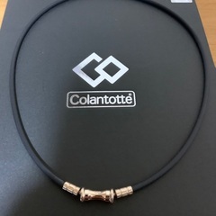 Colantotte　ネックレスの画像