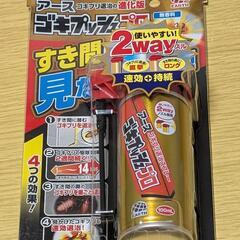 殺虫剤ゴキプッシュ