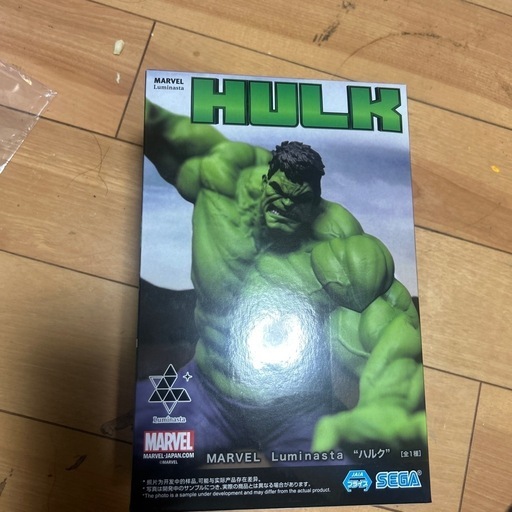 ハルク！！！！！
