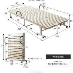 【1/24まで】折りたたみ ベッド シングル