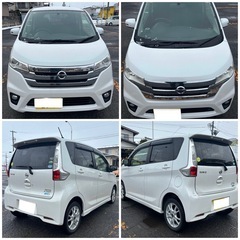 ⛄️4WD⛄️H26日産デイズハイウェイスターX‼️車検7/9/6まで‼️11.5万㌔の画像