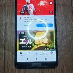 AQUOS　Android　⑦