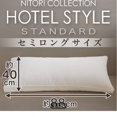 まくら&カバー2枚の画像