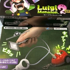 オバキュームサウンドライト