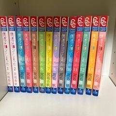 マンガ、僕達は知ってしまった