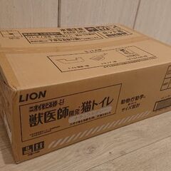 新品★猫用トイレの画像