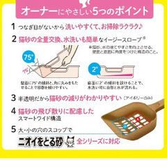 新品★猫用トイレの画像