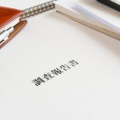 浮気調査・不倫調査・慰謝料請求に強い - 地元のお店