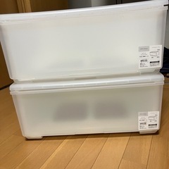 収納ケース　２個セット