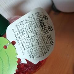 ボディウォッシュと石けん☆一応未使用品ですが、傷汚れございますの画像