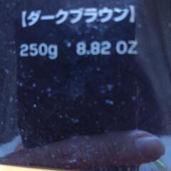 ヨガハーブカラートリートメント　ダークブラウンの画像