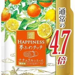 【未開封】レノアハピネス 夢ふわタッチ ナチュラルシリーズ シト...
